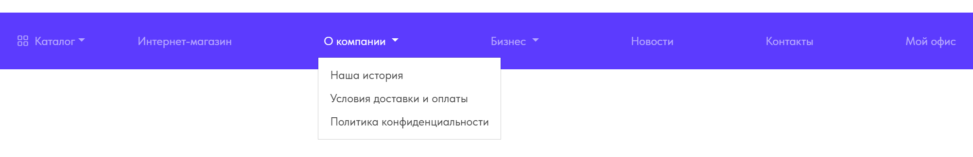 Система управления сайтом интернет-магазином - админка CMS интернет магазина OKsoft